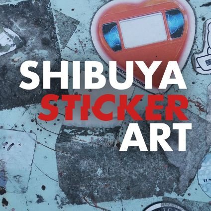 🇯🇵 Shibuya sticker art archive 
https://t.co/OPzlNr1i0F
created by @agkdesign
#japan #streetart