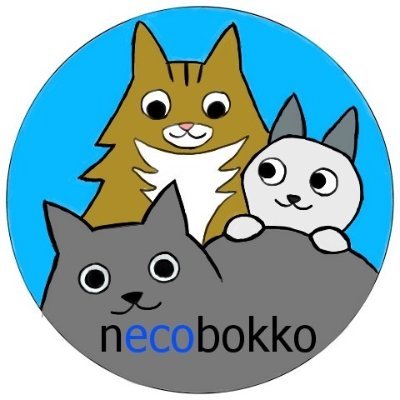 職業:猫バカ《猫垢のようで本垢です》/愛猫ぼん&ぜん&ゆきち&ぴの&なでぃ&べてぃ/6ニャンズになりました/猫に幸せをもらっているので恩返しがしたい/保護猫カフェ「necobokko cafe」2023.8.17open!!