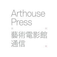 Arthouse Press / 藝術電影館通信 (@arthouse_press) Twitter profile photo