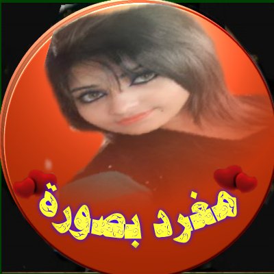 #تابعني_اتابعك اهوى الحكمة والشعر البسيط والابتسامة