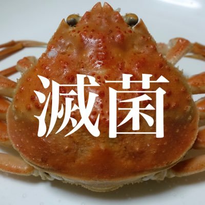 injin_tomoyoshi's profile picture. 国民民主党支持で排外主義には反対の地方在住男性です。