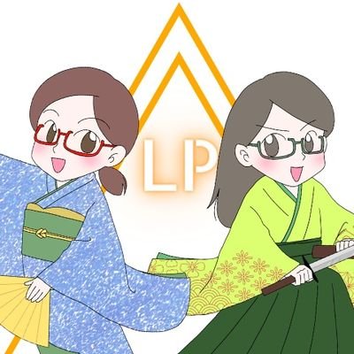LanguagePyramid's profile picture. Hi! We are Japanese tutors from Germany and UK. こんにちは！ドイツとイギリスに住む #日本語 教師2人組です。We upload Japanese videos on YouTube⏬
Please subscribe our channel😉✨フォローしてね！