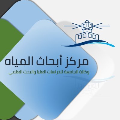 KAU WRC مركز أبحاث المياه