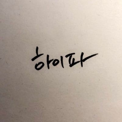 haifa4Eva's profile picture. الحساب تحت الإنشاء