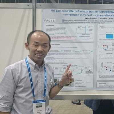 hayato_ompt's profile picture. 理学療法士/博士（健康科学）/運動器徒手理学療法士OMPT/認定理学療法士（運動器・徒手理学療法）/慢性腰痛・痛みと運動制御の関連に興味があり研究に取り組んでいます/徒手理学療法のエビデンス構築