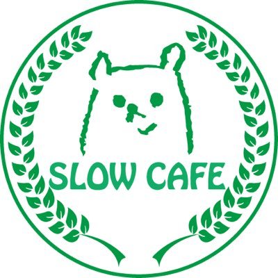 SLOW cafe＠店長のつぶやきさんのプロフィール画像