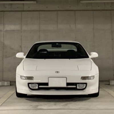 クルマが大好きで、仕事までクルマ関係になってしまった人。MR2中毒歴が10年超えました。SW20 MR2 G-Limited(Ⅴ型)に乗ってます。