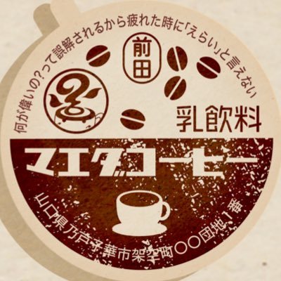 さばのみそしるさんのプロフィール画像