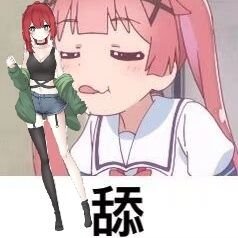 绯赤prpr(｡･ω･｡)ﾉ♡さんのプロフィール画像