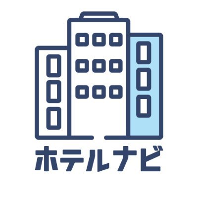 『人生、たまには贅沢を』 一度は泊まりたい厳選宿を紹介するホテルメディア💐 心うるおう非日常は、すぐそこに...