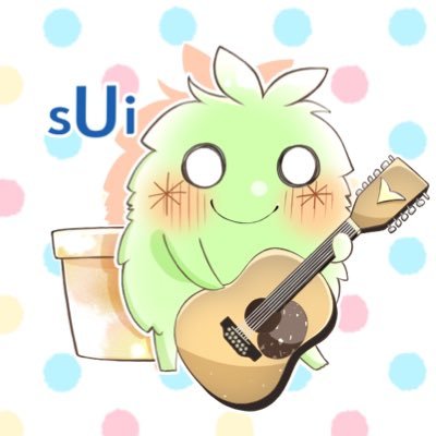 sUi @12弦アコギの人さんのプロフィール画像