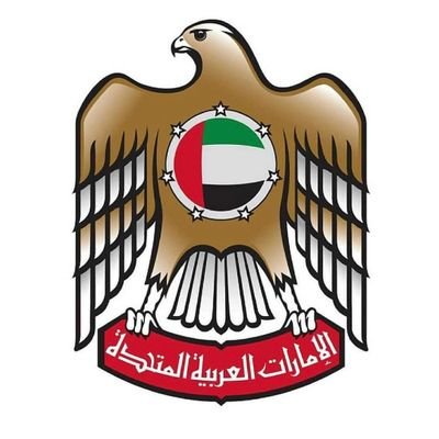 ‏‏‏الحساب الرسمي للقنصلية العامة للإمارات العربية المتحدة في مدينة العيون المغربية
The Official Account of the UAE General Consulate in Laayoune, Morocco