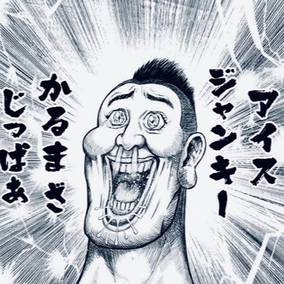 かるまtheZIPPERさんのプロフィール画像