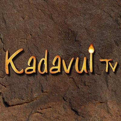 Kadavul TV is an exclusive devotional spiritual channel explaining the rich Heritage and culture of our countries popular worship places