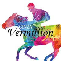 é座ãŽã¡ãŒããªãªã³ (@ginzavermillion) 's Twitter Profile Photo é座ãŽã¡ãŒããªãªã³ (@ginzavermillion) 's Twitter Profile Photo