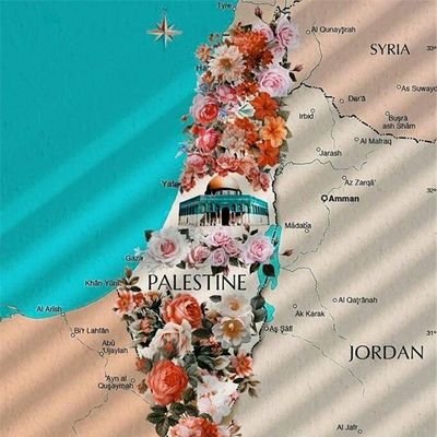 فلسطينية وافتخر