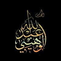 Eng. Abdullah Al Wahaibi (@ghost4777r) 's Twitter Profile