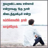 Sathish Love(@Sathish30527538) 's Twitter Profile Photo