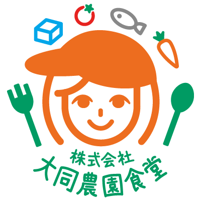 D_FarmKitchen's profile picture. 日本一の社員食堂で社員皆さんのやる気と笑顔を美味しいランチでお手伝いします。 株式会社大同農園食堂×D’sごはんは、大同至高印刷株式会社の社員食堂です。  《Instagram》→ https://t.co/gv2UpieIgx