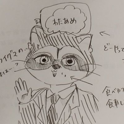 ラスかるさんのプロフィール画像