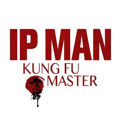 A brand new vision of Bruce Lee’s legendary mentor. #IpManFilm is now available everywhere from @magnetreleasing. Own it now on DVD, Blu-Ray, or digital HD.