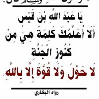 الخالدي (@zqi4bqvgz35zfy2) Twitter profile photo