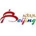 Visit Beijing (@VisitBeijingcn) Twitter profile photo