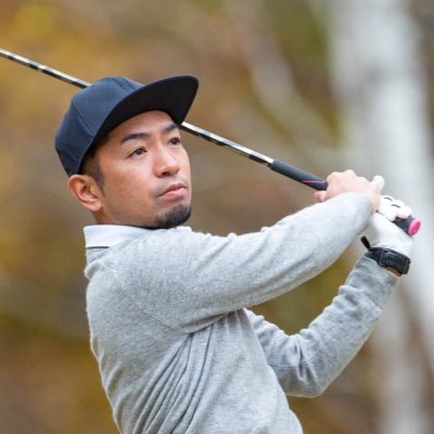 原理原則/森ゼミ6期生/TPI/Super Speed Golf/ YouTubeやってます⛳️ https://t.co/AFwkKnBIib 身体の動きやポジションに拘りすぎてスイング迷子になった人を救いたい🏌️♂️クラブを主役のスイング造りで長年の悩みは一瞬で解決✨ #ゴルフ