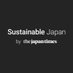 Sustainable Japan by The Japan Times 🍃 (@BySustainable) Twitter profile photo