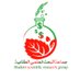 جماعة البحث العلمي الطلابية (@sruofn) Twitter profile photo جماعة البحث العلمي الطلابية (@sruofn) Twitter profile photo