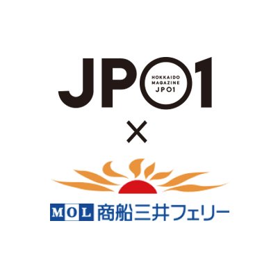 JP01と商船三井フェリーが実施予定のキャンペーン用アカウントです。詳細は、JP01公式サイトにて告知いたします→https://t.co/LwEaOIB2O3
当社・キャンペーンに関するお問い合わせには、リプライ・DMではご返信いたしません。予めご了承のほどお願い申し上げます。