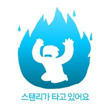 중력그림이 떨어진다さんのプロフィール画像