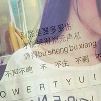新疆夫妻 (@x0wf4nigmxwkwsa) 's Twitter Profile