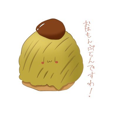 SCPはいいぞおじさん おはもんぶらんですわ！の人 人生だったゲーム→https://t.co/o2pr5x67qb Twitch→https://t.co/xKlSIhhlyW