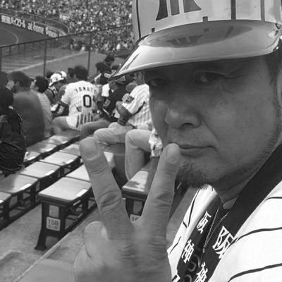 okada09_m's profile picture. 日本に生まれて良かったと、心から思っている保守系純日本人です。多忙ゆえ 唐突なるフォローお許し下さい。それから‥日本在住の反日思想家さん 活動家さん達へ。そんなにこの国が嫌ならば、とっとと出てって下さいね。 🐯キチ○○年目のおっちゃんです。 ⚾️と⚽️大好き。剣道初段。