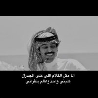 أبو أصيل (@ajs879) 's Twitter Profile