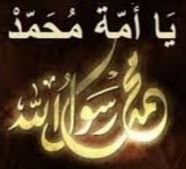 مسلم عربي سعودي اخ لكل مسلم و عدو لإسرائيل و ايران الشيعية ومؤمن بحتمية النصر في النهاية