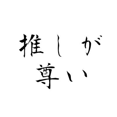 のんシュガーさんのプロフィール画像