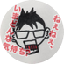 黒崎おかるてぃーᔦ*° ꒳ °*ᔨ 😎 (@popomasaki) Twitter profile photo 黒崎おかるてぃーᔦ*° ꒳ °*ᔨ 😎 (@popomasaki) Twitter profile photo