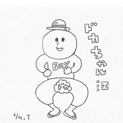 ドカタくんさんのプロフィール画像