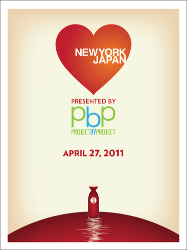 NYLovesJapan's profile picture. Join us for one night on 4/27 to celebrate Japan and Japanese culture. 100% of net proceeds go to the Japanese Red Cross Society.