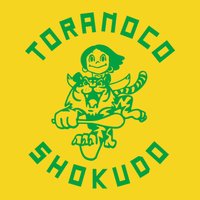 Toranokoshokudo (@toranokoshokudo) 's Twitter Profile