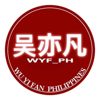 Volunteer group for Wu Yifan in the Philippines.  https://t.co/QTIVdlkWhC