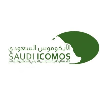 SaudiICOMOS Profile Picture