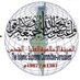 islamic supreme committee - Jerusalem (@islamiccommitte) Twitter profile photo islamic supreme committee - Jerusalem (@islamiccommitte) Twitter profile photo