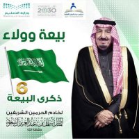 متوسطة مداد البيان الأهلية (@medadalbayan) 's Twitter Profile Photo متوسطة مداد البيان الأهلية (@medadalbayan) 's Twitter Profile Photo