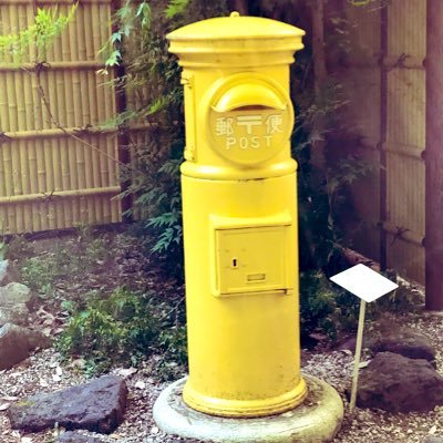無言フォロー失礼致します🙏🏻 これまで当たり前だと思っていたことが、そうではなくて。日本を護り、日本を取り戻すためにできることってなんだろうと考え始めました。日本人のための日本があることを誇りに思いたい。保守派の団結を望みます🇯🇵参政党サポーター→一般党員🟠そして虎党🐯