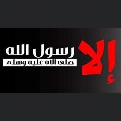 اتق الله كأنك تراه فان لم تكن تراه فأنه يراك .