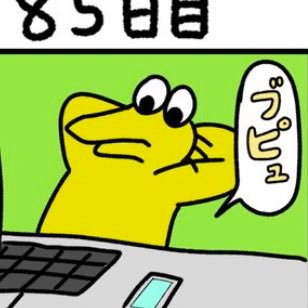 kandainowai's profile picture. 新3回生や。初代と二代目の意志を継ぐ三代目やで。理性をち◯ぽに吸い取られた憐れな人間（？）や。なんj布教するやで！！