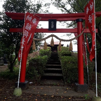 当アカウントは祠、神社、鳥居、お地蔵様の情報を発信するものです。意外なかわいさを発見しましょう！